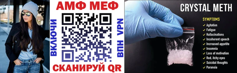 АМФ 98%  Купить где  Лебедянь 
