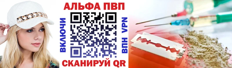 Альфа ПВП СК КРИС  Купить  Лебедянь 