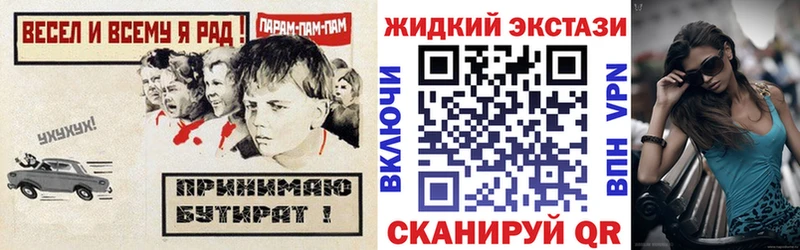 БУТИРАТ BDO  Купить где  Лебедянь 