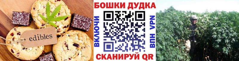 Cannafood конопля  Купить где  Лебедянь 