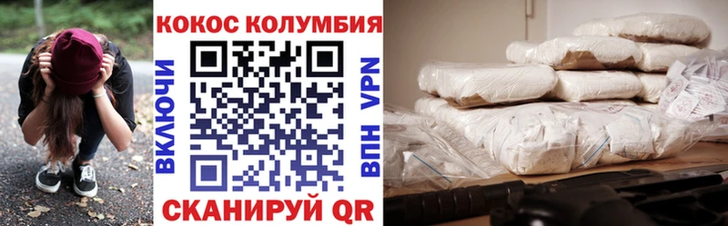 COCAIN 98%  Купить  Лебедянь 