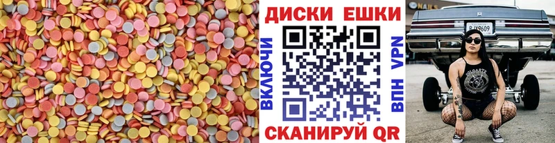 Ecstasy 280 MDMA Лебедянь