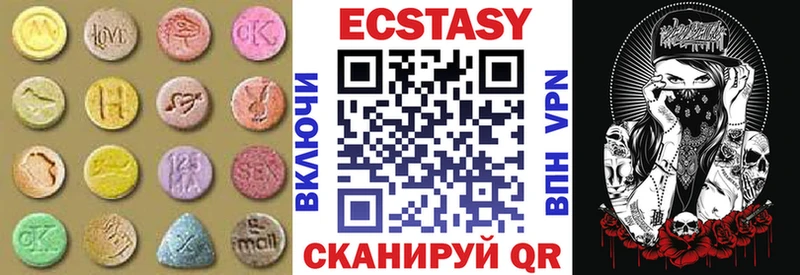 ЭКСТАЗИ ешки  Купить закладки  Лебедянь 