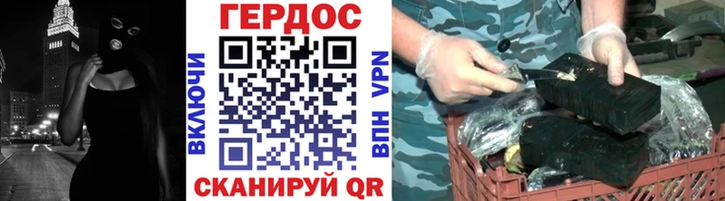 Купить закладки  Лебедянь  ГЕРОИН Heroin 