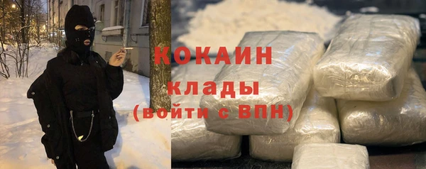МДМА Каменск-Шахтинский