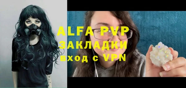 МДМА Каменск-Шахтинский