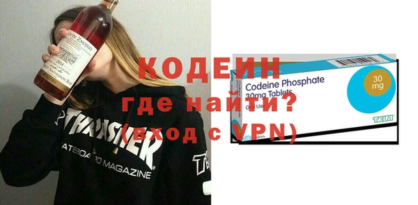 MESCALINE Каменка