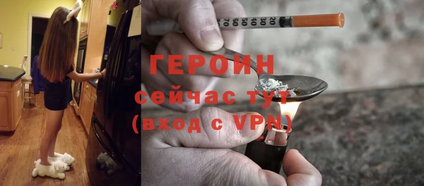 альфа пвп VHQ Карталы