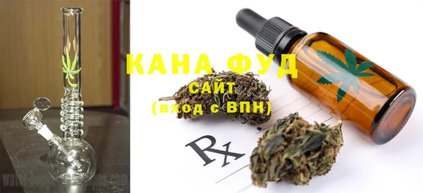 MESCALINE Каменка
