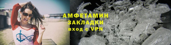 твердый Каменногорск