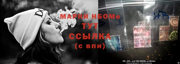 MESCALINE Каменка