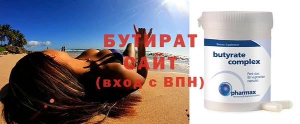 не бодяженный Касимов