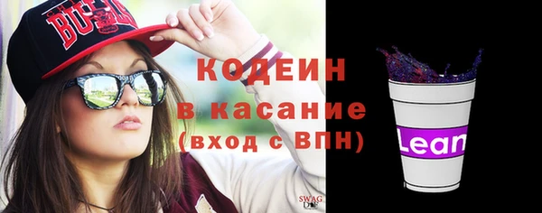 MESCALINE Каменка