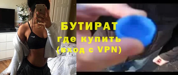 альфа пвп VHQ Карталы