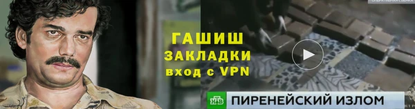МДМА Каменск-Шахтинский