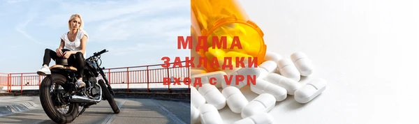 MESCALINE Каменка