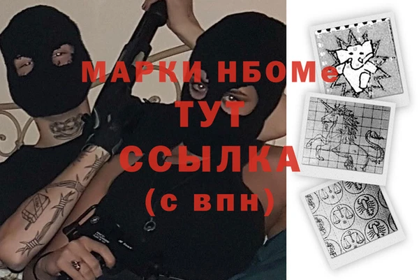 героин Карпинск
