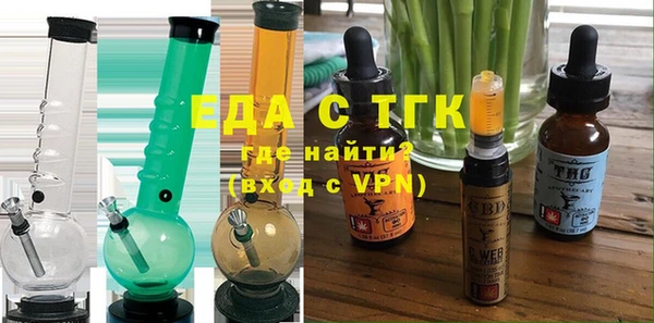 MESCALINE Каменка