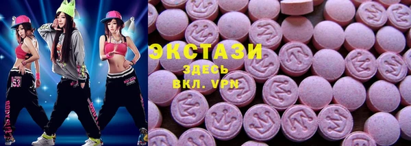 альфа пвп VHQ Карталы