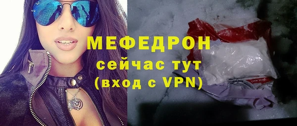 твердый Каменногорск