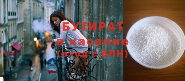 твердый Каменногорск