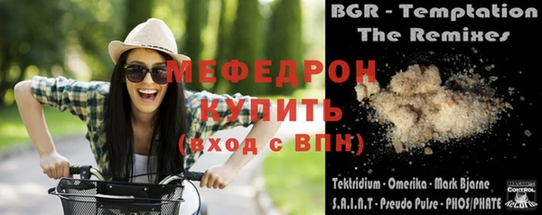 твердый Каменногорск