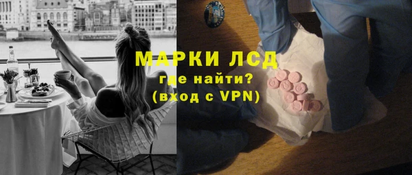 MESCALINE Каменка