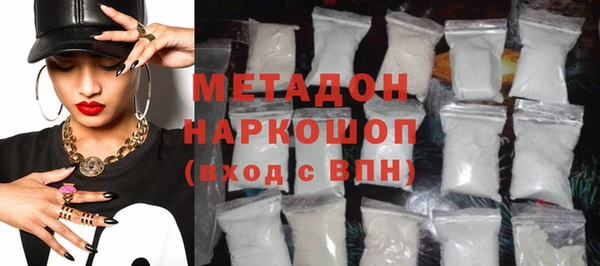 МДМА Каменск-Шахтинский
