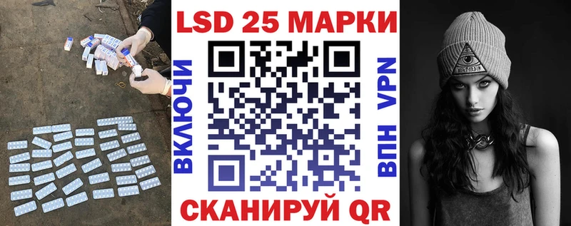 Купить Лебедянь Лсд 25 экстази ecstasy