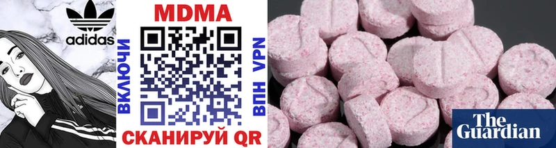 MDMA Molly  Купить закладки  Лебедянь 