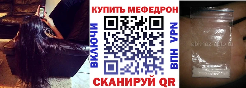 МЯУ-МЯУ мяу мяу  Лебедянь 