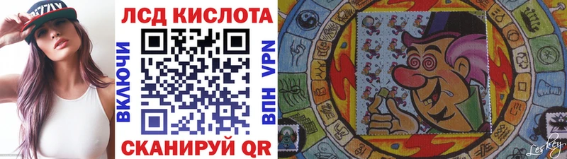 Марки 25I-NBOMe 1500мкг  Купить где  Лебедянь 