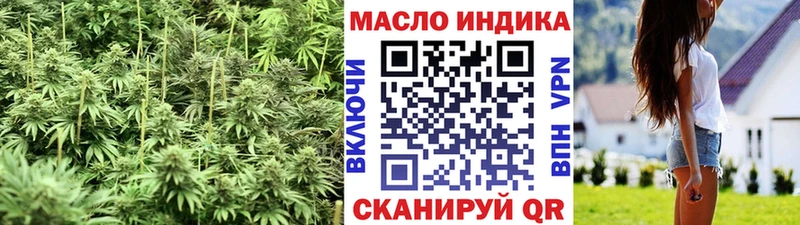 Купить Лебедянь ТГК гашишное масло