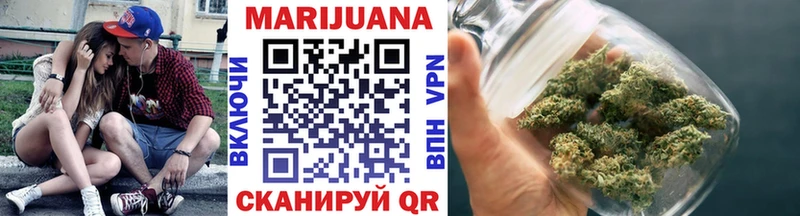 Купить Лебедянь Канабис план